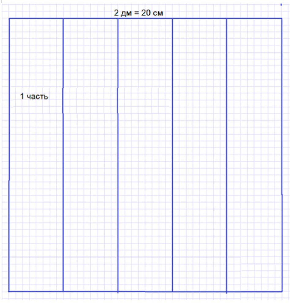 Пояснение к заданию 14