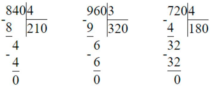 Пояснение к заданию 5