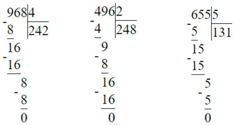 Пояснение к заданию 2