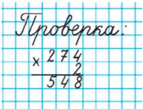 Пояснение к заданию 1