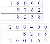 Учебник по математике 3 класс Петерсон - Часть 1, станица 102, номер 8, год 2022, ответ. Учебник по математике 3 класс Петерсон - Часть 1, станица 102, номер 8, год 2022, ответ.