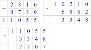 Учебник по математике 3 класс Петерсон - Часть 1, станица 110, номер 6, год 2022. Учебник по математике 3 класс Петерсон - Часть 1, станица 110, номер 6, год 2022.