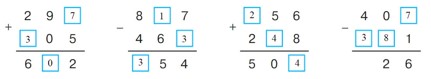 Учебник по математике 3 класс Петерсон - Часть 1, станица 12, номер 7, год 2022. Учебник по математике 3 класс Петерсон - Часть 1, станица 12, номер 7, год 2022.