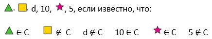 Учебник по математике 3 класс Петерсон - Часть 1, станица 14, номер 3, год 2022. Учебник по математике 3 класс Петерсон - Часть 1, станица 14, номер 3, год 2022.