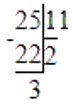 Учебник по математике 3 класс Петерсон - Часть 1, станица 17, номер 6, год 2022. Учебник по математике 3 класс Петерсон - Часть 1, станица 17, номер 6, год 2022.