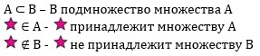 Учебник по математике 3 класс Петерсон - Часть 1, станица 24, номер 8, год 2022. Учебник по математике 3 класс Петерсон - Часть 1, станица 24, номер 8, год 2022.