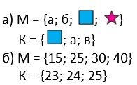 Учебник по математике 3 класс Петерсон - Часть 1, станица 29, номер 5, год 2022. Учебник по математике 3 класс Петерсон - Часть 1, станица 29, номер 5, год 2022.
