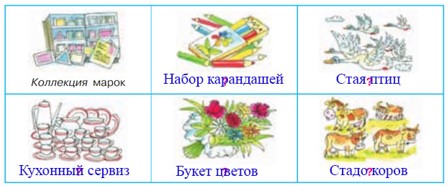 Учебник по математике 3 класс Петерсон - Часть 1, станица 3, номер 1, год 2022. Учебник по математике 3 класс Петерсон - Часть 1, станица 3, номер 1, год 2022.