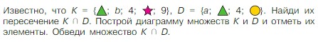 Учебник по математике 3 класс Петерсон - Часть 1, станица 33, номер 1, год 2022. Учебник по математике 3 класс Петерсон - Часть 1, станица 33, номер 1, год 2022.