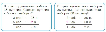 Учебник по математике 3 класс Петерсон - Часть 1, станица 35, номер 1, год 2022. Учебник по математике 3 класс Петерсон - Часть 1, станица 35, номер 1, год 2022.