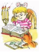 Учебник по математике 3 класс Петерсон - Часть 1, станица 8, номер 10, год 2022. Учебник по математике 3 класс Петерсон - Часть 1, станица 8, номер 10, год 2022.