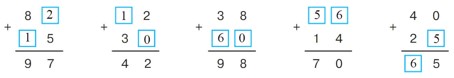 Учебник по математике 3 класс Петерсон - Часть 1, станица 8, номер 14, год 2022. Учебник по математике 3 класс Петерсон - Часть 1, станица 8, номер 14, год 2022.