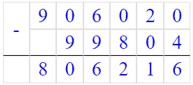 Учебник по математике 3 класс Петерсон - Часть 1, станица 87, номер 5, год 2022, ответ. Учебник по математике 3 класс Петерсон - Часть 1, станица 87, номер 5, год 2022, ответ.