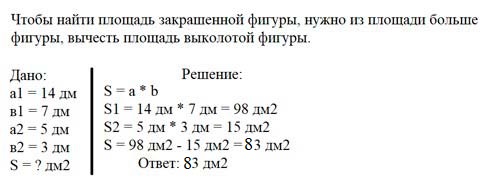 Учебник по математике 3 класс Петерсон - Часть 2, станица 11, номер 4, год 2022.