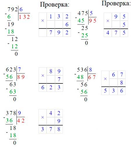 Учебник по математике 3 класс Петерсон - Часть 2, станица 14, номер 4, год 2022. Учебник по математике 3 класс Петерсон - Часть 2, станица 14, номер 4, год 2022.