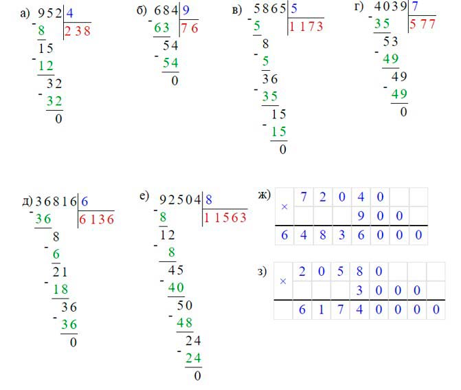 Учебник по математике 3 класс Петерсон - Часть 2, станица 16, номер 1, год 2022. Учебник по математике 3 класс Петерсон - Часть 2, станица 16, номер 1, год 2022.
