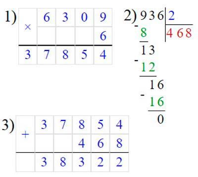 Учебник по математике 3 класс Петерсон - Часть 2, станица 16, номер 7, год 2022. Учебник по математике 3 класс Петерсон - Часть 2, станица 16, номер 7, год 2022.
