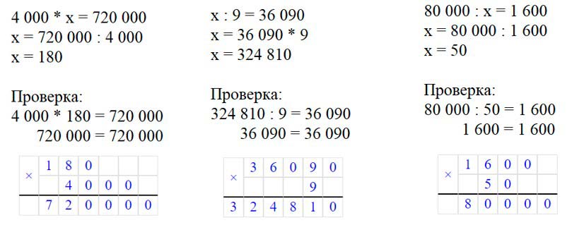 Учебник по математике 3 класс Петерсон - Часть 2, станица 19, номер 4, год 2022. Учебник по математике 3 класс Петерсон - Часть 2, станица 19, номер 4, год 2022.