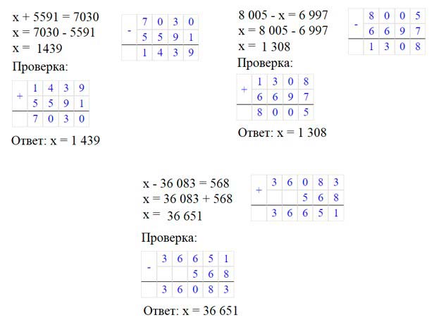 Учебник по математике 3 класс Петерсон - Часть 2, станица 21, номер 4, год 2022. Учебник по математике 3 класс Петерсон - Часть 2, станица 21, номер 4, год 2022.