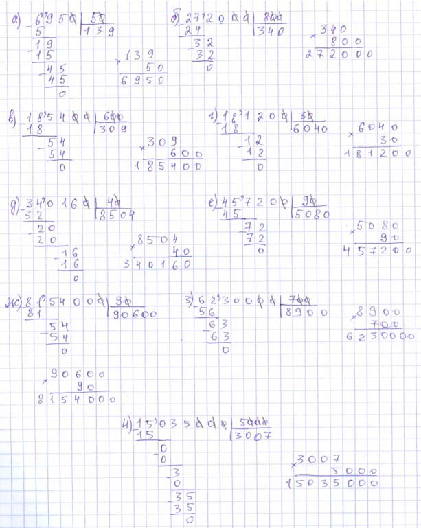 Учебник по математике 3 класс Петерсон - Часть 2, станица 25, номер 2, год 2022. Учебник по математике 3 класс Петерсон - Часть 2, станица 25, номер 2, год 2022.