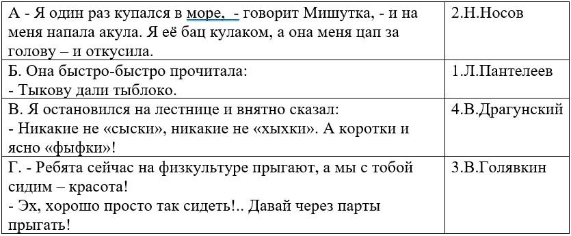 Учебник по математике 3 класс Петерсон - Часть 2, станица 27, номер 11, год 2022. Учебник по математике 3 класс Петерсон - Часть 2, станица 27, номер 11, год 2022.
