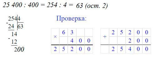 Учебник по математике 3 класс Петерсон - Часть 2, станица 31, номер 2, год 2022. Учебник по математике 3 класс Петерсон - Часть 2, станица 31, номер 2, год 2022.