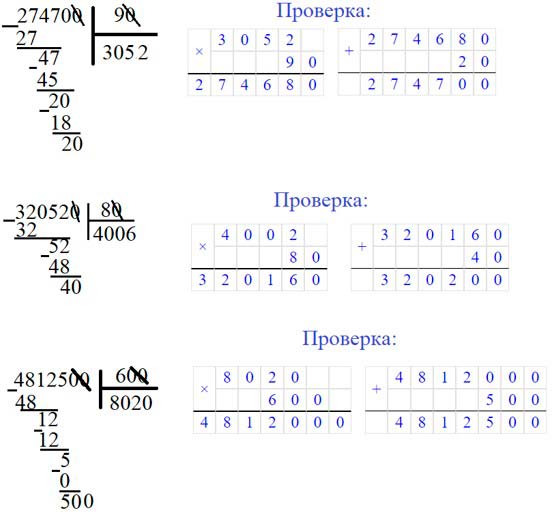 Учебник по математике 3 класс Петерсон - Часть 2, станица 34, номер 2, год 2022. Учебник по математике 3 класс Петерсон - Часть 2, станица 34, номер 2, год 2022.