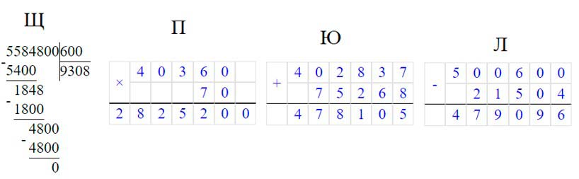 Учебник по математике 3 класс Петерсон - Часть 2, станица 34, номер 6, год 2022. Учебник по математике 3 класс Петерсон - Часть 2, станица 34, номер 6, год 2022.