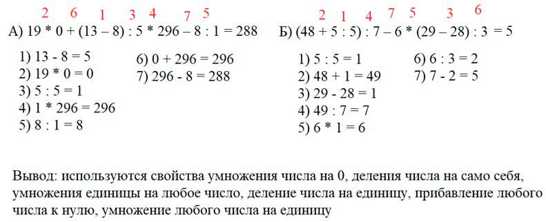 Учебник по математике 3 класс Петерсон - Часть 2, станица 39, номер 12, год 2022. Учебник по математике 3 класс Петерсон - Часть 2, станица 39, номер 12, год 2022.