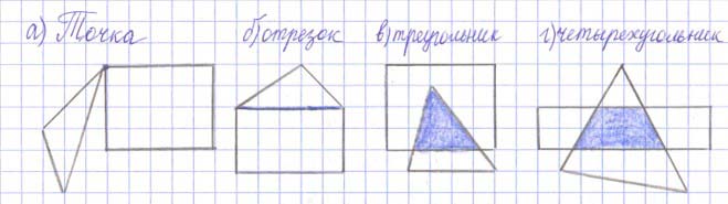 Учебник по математике 3 класс Петерсон - Часть 2, станица 4, номер 10, год 2022. Учебник по математике 3 класс Петерсон - Часть 2, станица 4, номер 10, год 2022.
