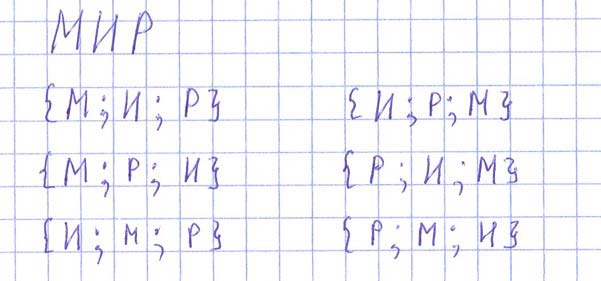 Учебник по математике 3 класс Петерсон - Часть 2, станица 4, номер 11, год 2022. Учебник по математике 3 класс Петерсон - Часть 2, станица 4, номер 11, год 2022.