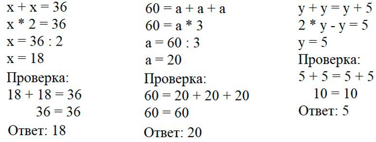 Учебник по математике 3 класс Петерсон - Часть 2, станица 41, номер 7, год 2022. Учебник по математике 3 класс Петерсон - Часть 2, станица 41, номер 7, год 2022.