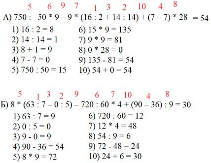 Учебник по математике 3 класс Петерсон - Часть 2, станица 47, номер 4, год 2022. Учебник по математике 3 класс Петерсон - Часть 2, станица 47, номер 4, год 2022.