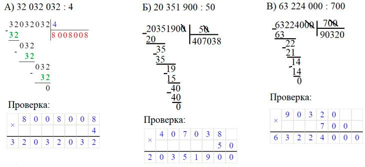Учебник по математике 3 класс Петерсон - Часть 2, станица 49, номер 1, год 2022. Учебник по математике 3 класс Петерсон - Часть 2, станица 49, номер 1, год 2022.