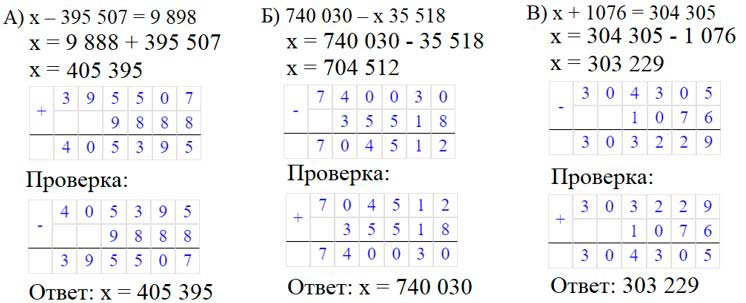 Учебник по математике 3 класс Петерсон - Часть 2, станица 49, номер 2, год 2022. Учебник по математике 3 класс Петерсон - Часть 2, станица 49, номер 2, год 2022.
