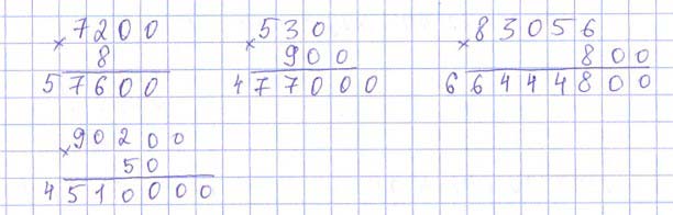 Учебник по математике 3 класс Петерсон - Часть 2, станица 5, номер 3, год 2022. Учебник по математике 3 класс Петерсон - Часть 2, станица 5, номер 3, год 2022.