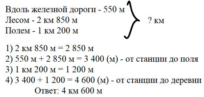 Учебник по математике 3 класс Петерсон - Часть 2, станица 50, номер 10, год 2022. Учебник по математике 3 класс Петерсон - Часть 2, станица 50, номер 10, год 2022.