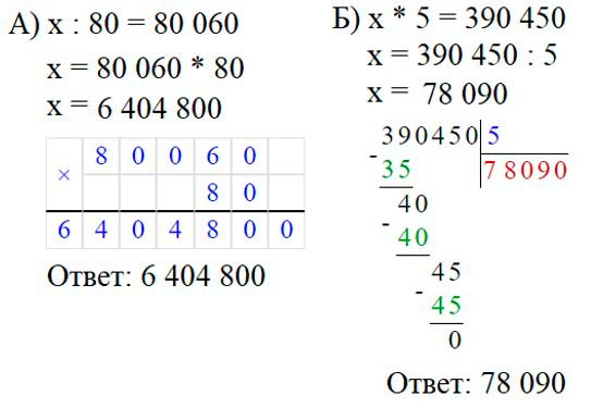 Учебник по математике 3 класс Петерсон - Часть 2, станица 55, номер 9, год 2022. Учебник по математике 3 класс Петерсон - Часть 2, станица 55, номер 9, год 2022.