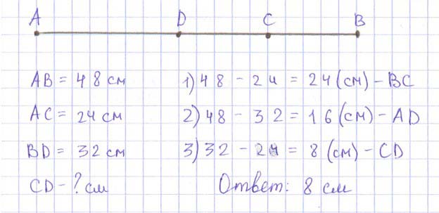 Учебник по математике 3 класс Петерсон - Часть 2, станица 6, номер 10, год 2022. Учебник по математике 3 класс Петерсон - Часть 2, станица 6, номер 10, год 2022.