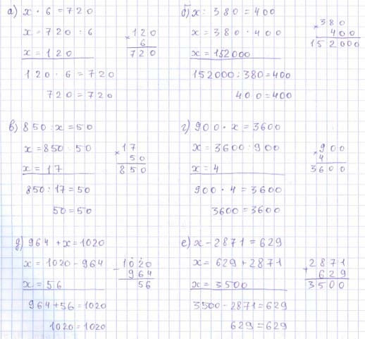 Учебник по математике 3 класс Петерсон - Часть 2, станица 6, номер 11, год 2022. Учебник по математике 3 класс Петерсон - Часть 2, станица 6, номер 11, год 2022.