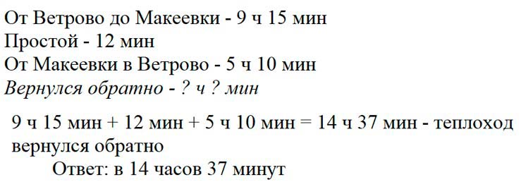 Учебник по математике 3 класс Петерсон - Часть 2, станица 62, номер 8, год 2022. Учебник по математике 3 класс Петерсон - Часть 2, станица 62, номер 8, год 2022.