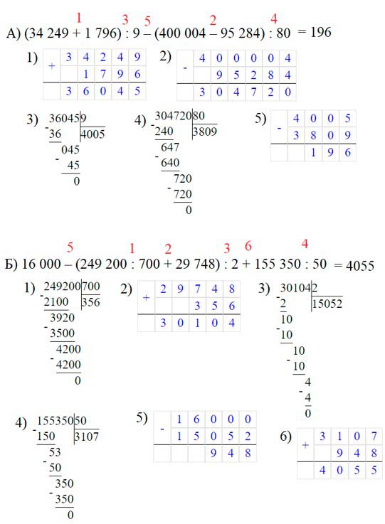 Учебник по математике 3 класс Петерсон - Часть 2, станица 66, номер 9, год 2022. Учебник по математике 3 класс Петерсон - Часть 2, станица 66, номер 9, год 2022.