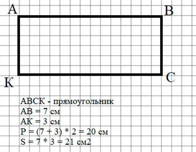 Учебник по математике 3 класс Петерсон - Часть 2, станица 67, номер 5, год 2022. Учебник по математике 3 класс Петерсон - Часть 2, станица 67, номер 5, год 2022.