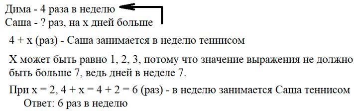Учебник по математике 3 класс Петерсон - Часть 2, станица 71, номер 1, год 2022. Учебник по математике 3 класс Петерсон - Часть 2, станица 71, номер 1, год 2022.