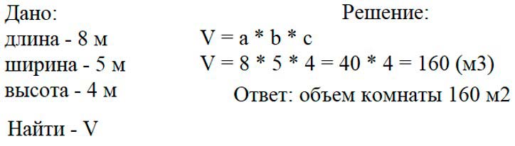 Учебник по математике 3 класс Петерсон - Часть 2, станица 78, номер 10, год 2022. Учебник по математике 3 класс Петерсон - Часть 2, станица 78, номер 10, год 2022.