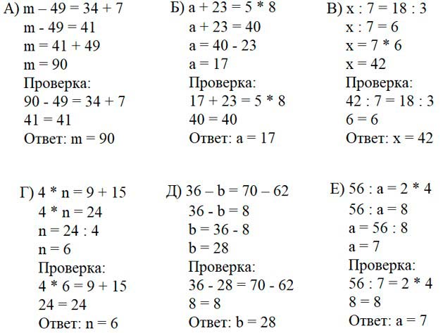 Учебник по математике 3 класс Петерсон - Часть 2, станица 81, номер 2, год 2022. Учебник по математике 3 класс Петерсон - Часть 2, станица 81, номер 2, год 2022.