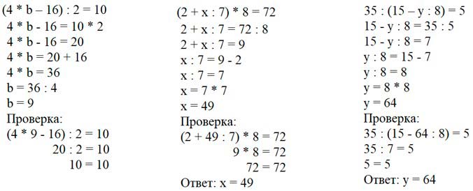 Учебник по математике 3 класс Петерсон - Часть 2, станица 83, номер 3, год 2022. Учебник по математике 3 класс Петерсон - Часть 2, станица 83, номер 3, год 2022.