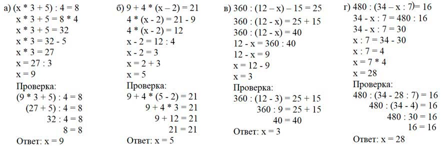 Учебник по математике 3 класс Петерсон - Часть 2, станица 85, номер 3, год 2022. Учебник по математике 3 класс Петерсон - Часть 2, станица 85, номер 3, год 2022.