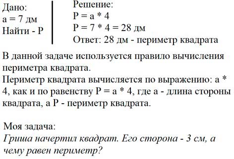 Учебник по математике 3 класс Петерсон - Часть 2, станица 87, номер 1, год 2022. Учебник по математике 3 класс Петерсон - Часть 2, станица 87, номер 1, год 2022.