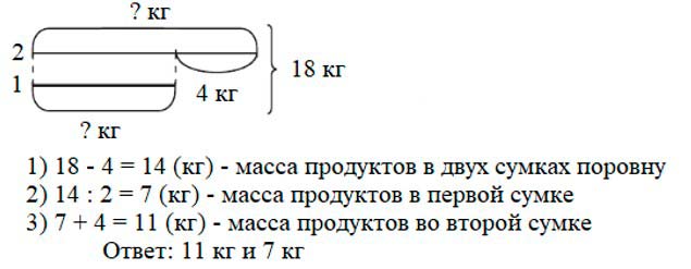 Учебник по математике 3 класс Петерсон - Часть 2, станица 9, номер 3, год 2022. Учебник по математике 3 класс Петерсон - Часть 2, станица 9, номер 3, год 2022.